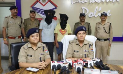 महिला को बंधक बनाकर लूट की वारदात का पुलिस ने किया खुलासा, दो आरोपी गिरफ्तार