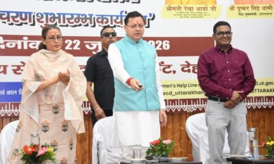 मुख्यमंत्री एकल महिला स्वरोजगार योजना’ के द्वितीय चरण का मुख्यमंत्री ने किया शुभारंभ