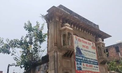 हरिद्वार में जर्जर सरकारी भवन होंगे सील, जिलाधिकारी मयूर दीक्षित ने दिए निर्देश