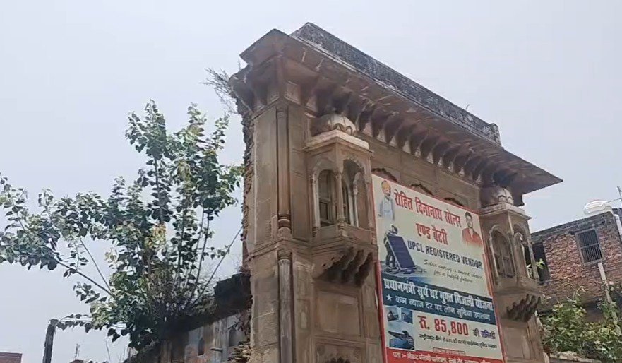 हरिद्वार में जर्जर सरकारी भवन होंगे सील, जिलाधिकारी मयूर दीक्षित ने दिए निर्देश