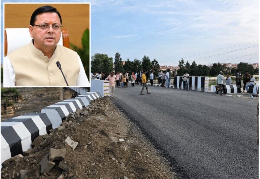 धामी सरकार की त्वरित कार्रवाई, नंदा की चौकी में मात्र 12 घंटे के भीतर बहाल हुआ आवागमन
