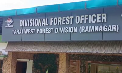 तराई पश्चिमी के फाटो और हाथीडंगर पर्यटन जोन को खोलने की मांग, कारोबारियों ने डीएफओ का किया घेराव