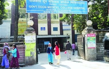 दून अस्पताल में अब जींस-टीशर्ट पर रोक! डॉक्टरों-कर्मचारियों के लिए ड्रेस कोड सख्त