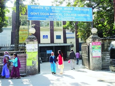 दून अस्पताल में अब जींस-टीशर्ट पर रोक! डॉक्टरों-कर्मचारियों के लिए ड्रेस कोड सख्त