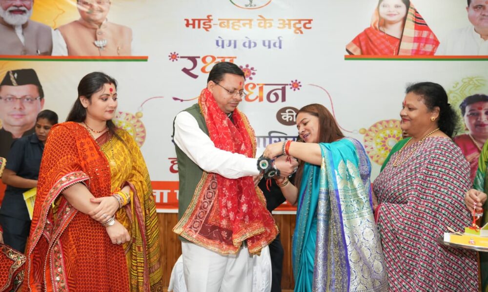 मुख्यमंत्री को प्रदेशभर से आई बहनों ने बांधा रक्षा सूत्र, CM ने बहनों का जताया आभार