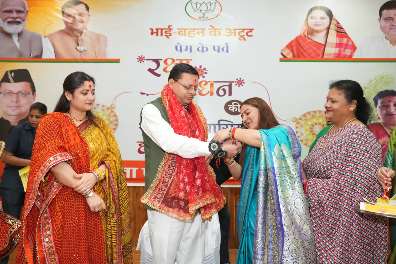 मुख्यमंत्री को प्रदेशभर से आई बहनों ने बांधा रक्षा सूत्र, CM ने बहनों का जताया आभार
