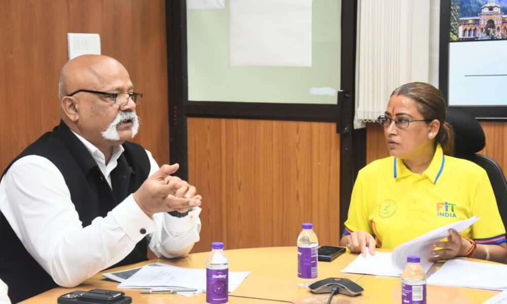 मुख्यमंत्री चैंपियनशिप ट्रॉफी की तैयारियों को लेकर बैठक, हर ब्लॉक से 20 खिलाड़ियों के पंजीकरण का लक्ष्य