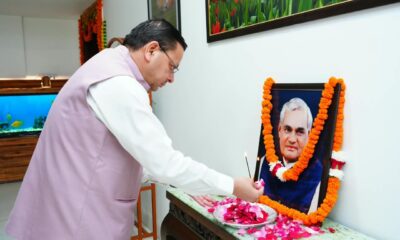 अटल जी की पुण्यतिथि पर CM धामी ने दी श्रद्धांजलि, राष्ट्रसेवा को बताया प्रेरणास्रोत