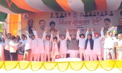 हल्द्वानी में विजय शंखनाद रैली को मल्लिकार्जुन खड़गे ने किया संबोधित, आरएसएस और बीजेपी पर बोला हमला..