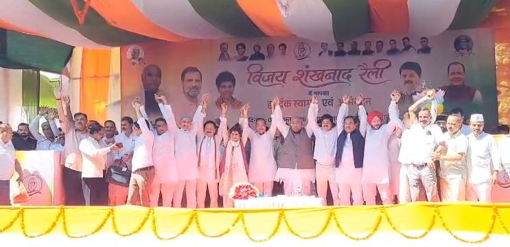 हल्द्वानी में विजय शंखनाद रैली को मल्लिकार्जुन खड़गे ने किया संबोधित, आरएसएस और बीजेपी पर बोला हमला..