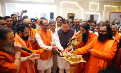 ‘एक राष्ट्र-एक चुनाव’ पर हरिद्वार में महामंथन, शिवराज सिंह चौहान ने संतों से मांगा आशीर्वाद