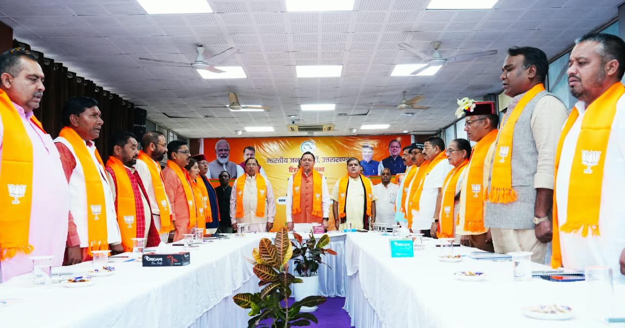 CM धामी ने तीन लोकसभा क्षेत्रों की ली संगठनात्मक बैठक, बूथ स्तर तक BJP मजबूत करने पर जोर