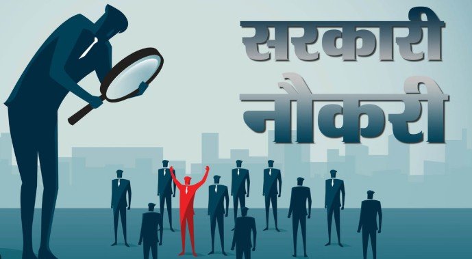 राजस्व कर निरीक्षक भर्ती के आवेदन की तिथि बढ़ी, लोअर पीसीएस के शेष अभ्यर्थियों के इंटरव्यू 31 से