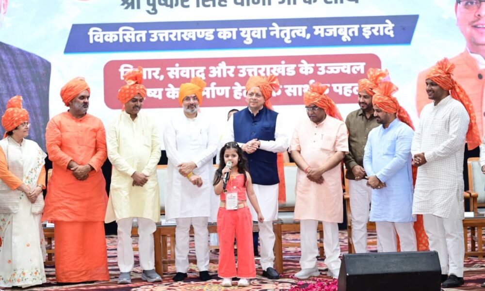 युवा शक्ति ही विकसित भारत की सबसे बड़ी ताकत, सीएम बोले- पारदर्शी भर्ती से युवाओं को मिल रहे नए अवसर