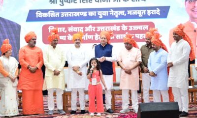 युवा शक्ति ही विकसित भारत की सबसे बड़ी ताकत, सीएम बोले- पारदर्शी भर्ती से युवाओं को मिल रहे नए अवसर