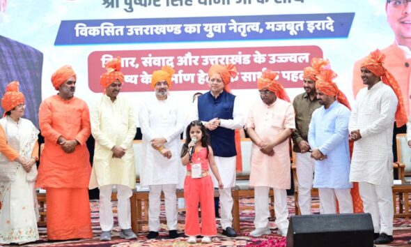 युवा शक्ति ही विकसित भारत की सबसे बड़ी ताकत, सीएम बोले- पारदर्शी भर्ती से युवाओं को मिल रहे नए अवसर