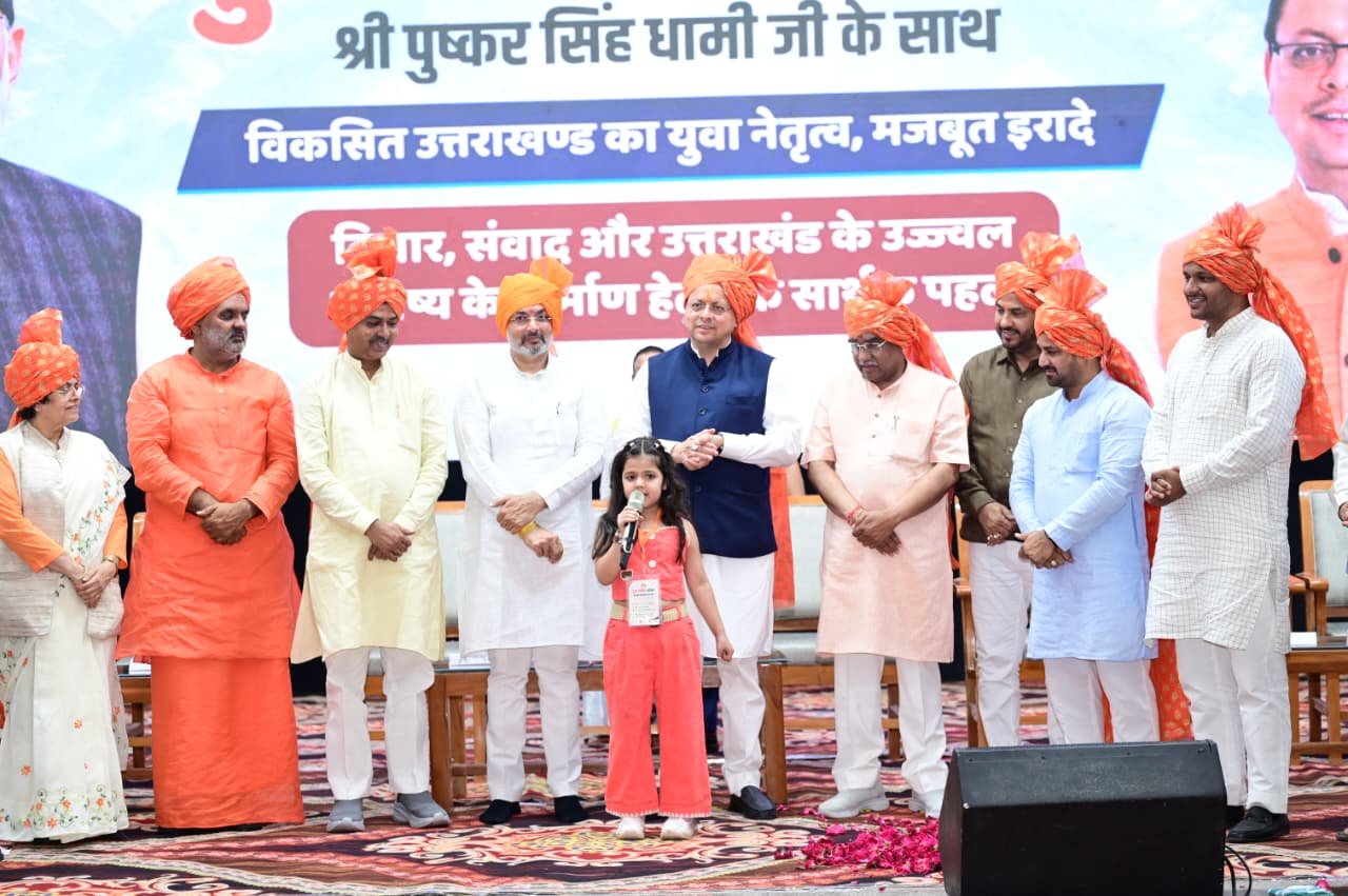 युवा शक्ति ही विकसित भारत की सबसे बड़ी ताकत, सीएम बोले- पारदर्शी भर्ती से युवाओं को मिल रहे नए अवसर