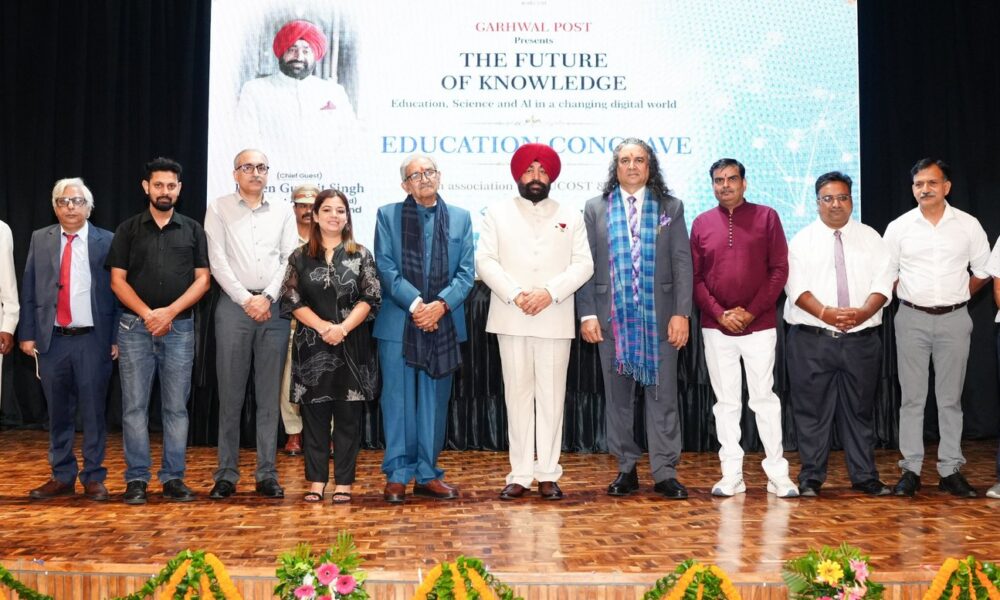 शिक्षा, विज्ञान और AI का समन्वय तय करेगा भारत का भविष्य: राज्यपाल गुरमीत सिंह