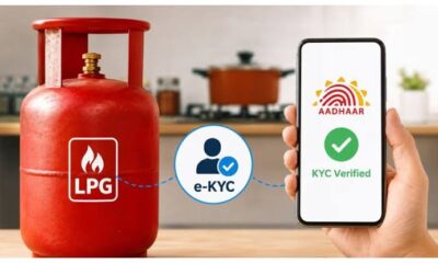 घरेलू गैस कनेक्शनों की EKYC की अंतिम तारीख बढ़ी, अब 23 अगस्त तक होगी…