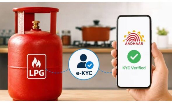 घरेलू गैस कनेक्शनों की EKYC की अंतिम तारीख बढ़ी, अब 23 अगस्त तक होगी…