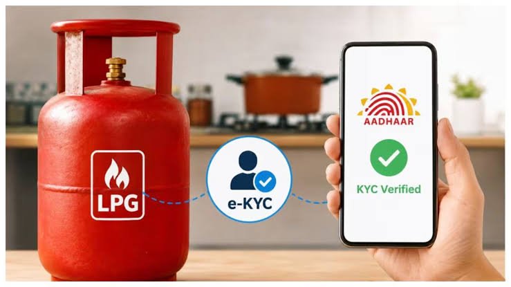 घरेलू गैस कनेक्शनों की EKYC की अंतिम तारीख बढ़ी, अब 23 अगस्त तक होगी…