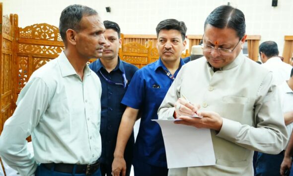 मुख्यमंत्री धामी ने मुख्य सेवक सदन में सुनीं जनसमस्याएं, अधिकारियों को त्वरित समाधान के निर्देश
