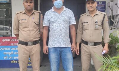 शादी और सरकारी नौकरी का झांसा, नर्सिंग स्टाफ से 32 लाख ठगे; आरोपी नेपाल भागने की फिराक में गिरफ्तार