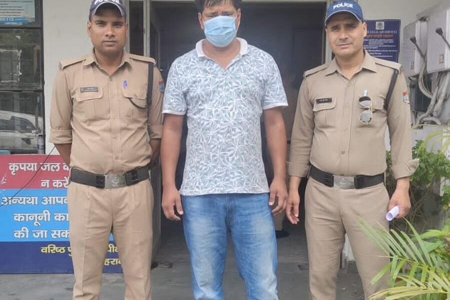 शादी और सरकारी नौकरी का झांसा, नर्सिंग स्टाफ से 32 लाख ठगे; आरोपी नेपाल भागने की फिराक में गिरफ्तार