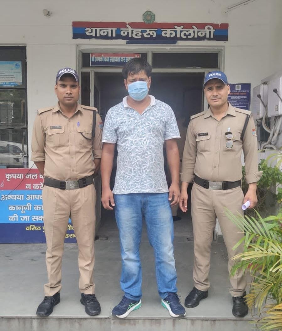 शादी और सरकारी नौकरी का झांसा, नर्सिंग स्टाफ से 32 लाख ठगे; आरोपी नेपाल भागने की फिराक में गिरफ्तार