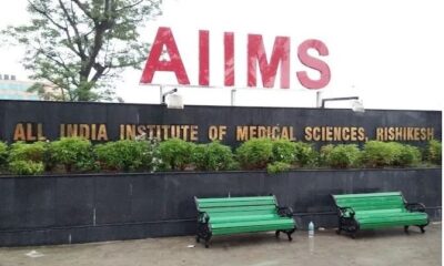HIV मामले में AIIMS ऋषिकेश को झटका, 60 हजार रुपये जुर्माना बरकरार; जानिए पूरा मामला