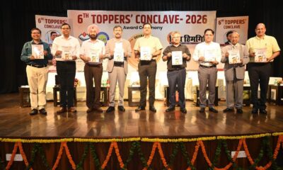 देहरादून में 306 टॉपर्स का हुआ सम्मान, सचिव पंकज पांडेय ने दी सफलता की सबसे बड़ी सीख