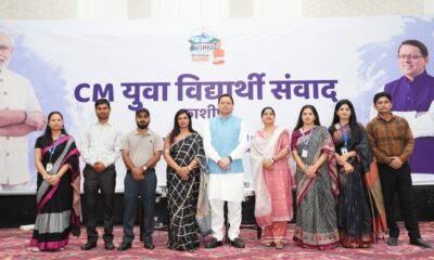 सीएम धामी ने काशीपुर में किया युवाओं से संवाद, कहा – हर जिले में खुलेंगे टेक्नोलॉजी सेंटर