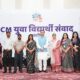 सीएम धामी ने काशीपुर में किया युवाओं से संवाद, कहा – हर जिले में खुलेंगे टेक्नोलॉजी सेंटर