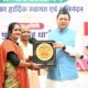 मातृशक्ति संवाद और सम्मान समारोह में बोले सीएम धामी, महिला सशक्तिकरण के लिए समर्पित सरकार