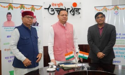 CM धामी का बड़ा तोहफा, 9.91 लाख पेंशनरों के खातों में भेजे 147 करोड़