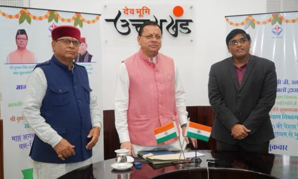 CM धामी का बड़ा तोहफा, 9.91 लाख पेंशनरों के खातों में भेजे 147 करोड़
