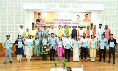 चार साल में 35 हजार से अधिक सरकारी नौकरियां, युवाओं के सपनों को नई उड़ान दे रही धामी सरकार