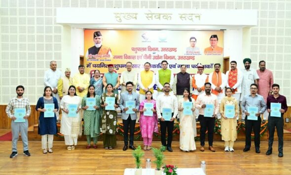 चार साल में 35 हजार से अधिक सरकारी नौकरियां, युवाओं के सपनों को नई उड़ान दे रही धामी सरकार
