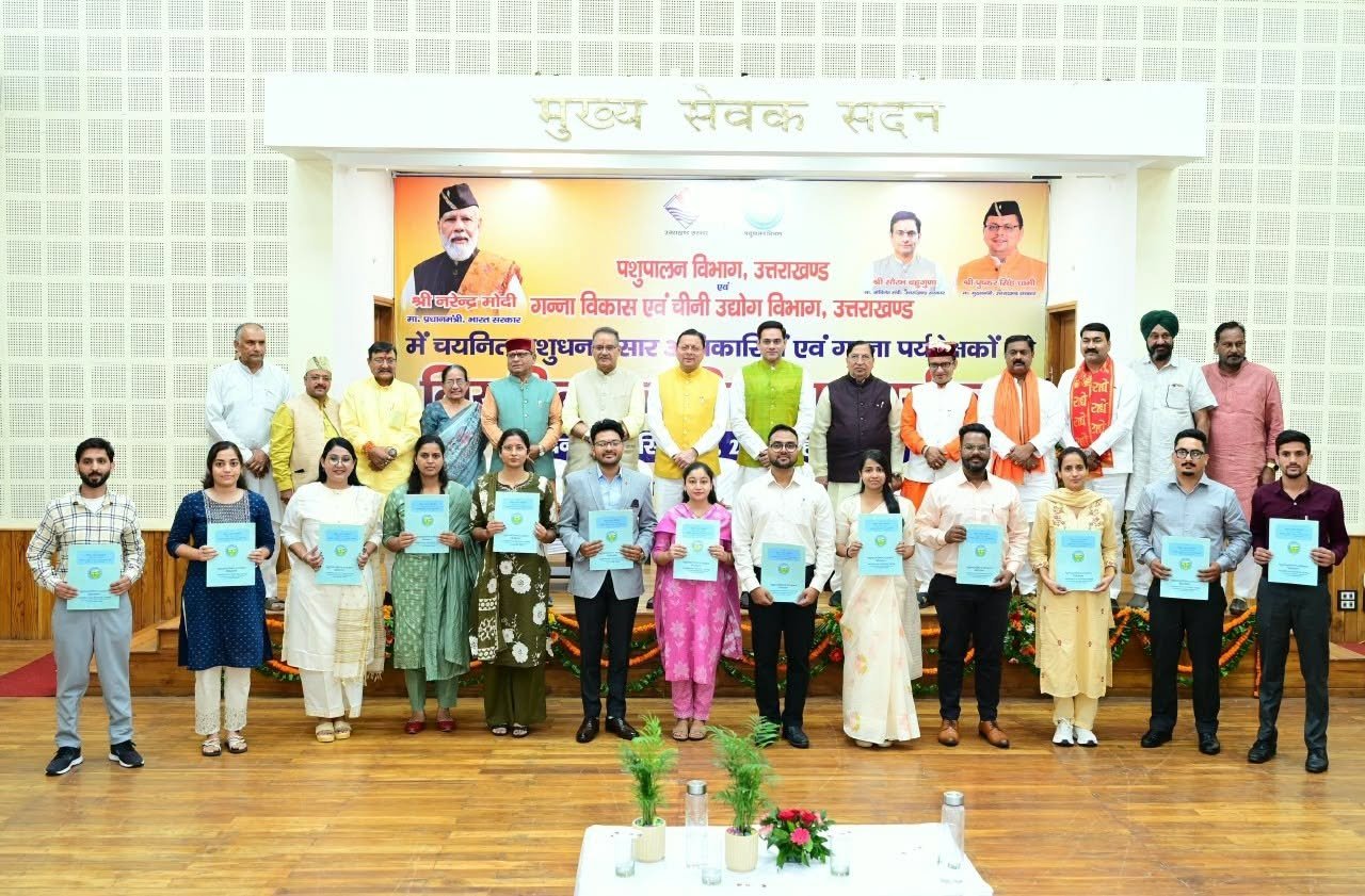 चार साल में 35 हजार से अधिक सरकारी नौकरियां, युवाओं के सपनों को नई उड़ान दे रही धामी सरकार