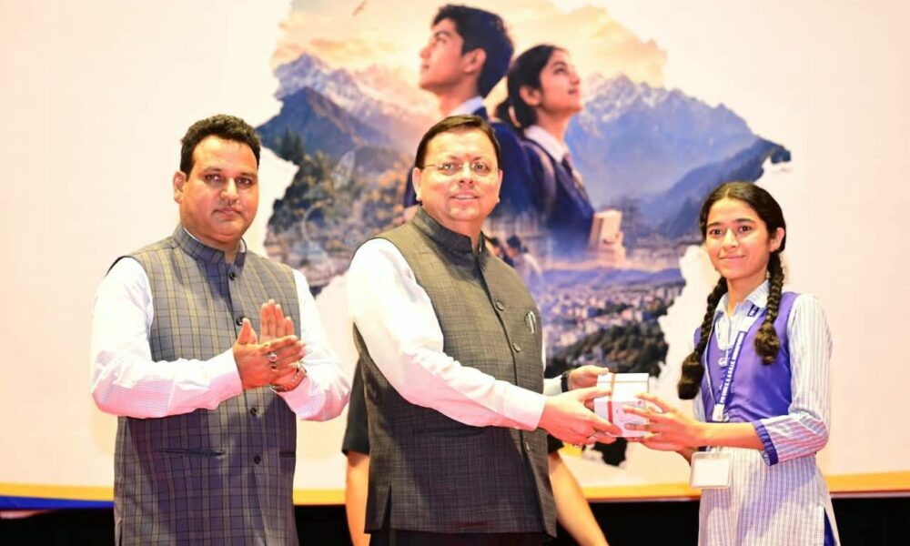 CM धामी ने छात्रों से जाना ‘मेरे सपनों का उत्तराखण्ड’, 2.67 लाख विद्यार्थियों ने भेजे अपने विचार