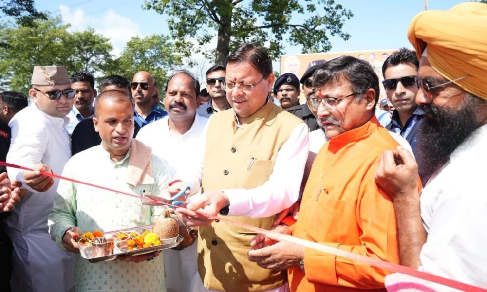 खटीमा में सीएम धामी ने नवनिर्मित गौशाला का किया लोकार्पण, 108.84 करोड़ की योजनाओं का भी किया शिलान्यास