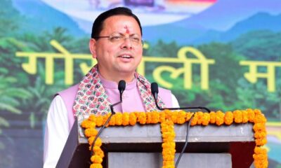 मुख्यमंत्री पुष्कर सिंह धामी आज करेंगे मुख्यमंत्री युवा भविष्य निर्माण योजना का शुभारंभ