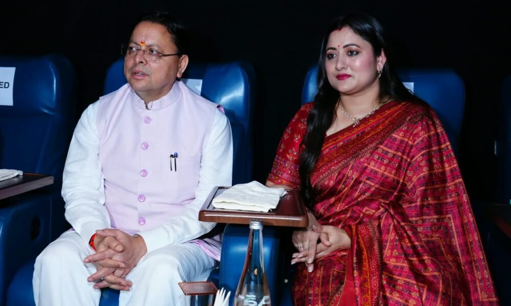 सीएम धामी ने देखी आध्यात्मिक फिल्म ‘हनुमान अंश’, बाबा नीब करौरी महाराज की भक्ति और सेवा भावना से हुए अभिभूत, उत्तराखंड में टैक्स फ्री