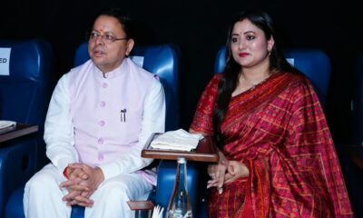 सीएम धामी ने देखी आध्यात्मिक फिल्म ‘हनुमान अंश’, बाबा नीब करौरी महाराज की भक्ति और सेवा भावना से हुए अभिभूत, उत्तराखंड में टैक्स फ्री