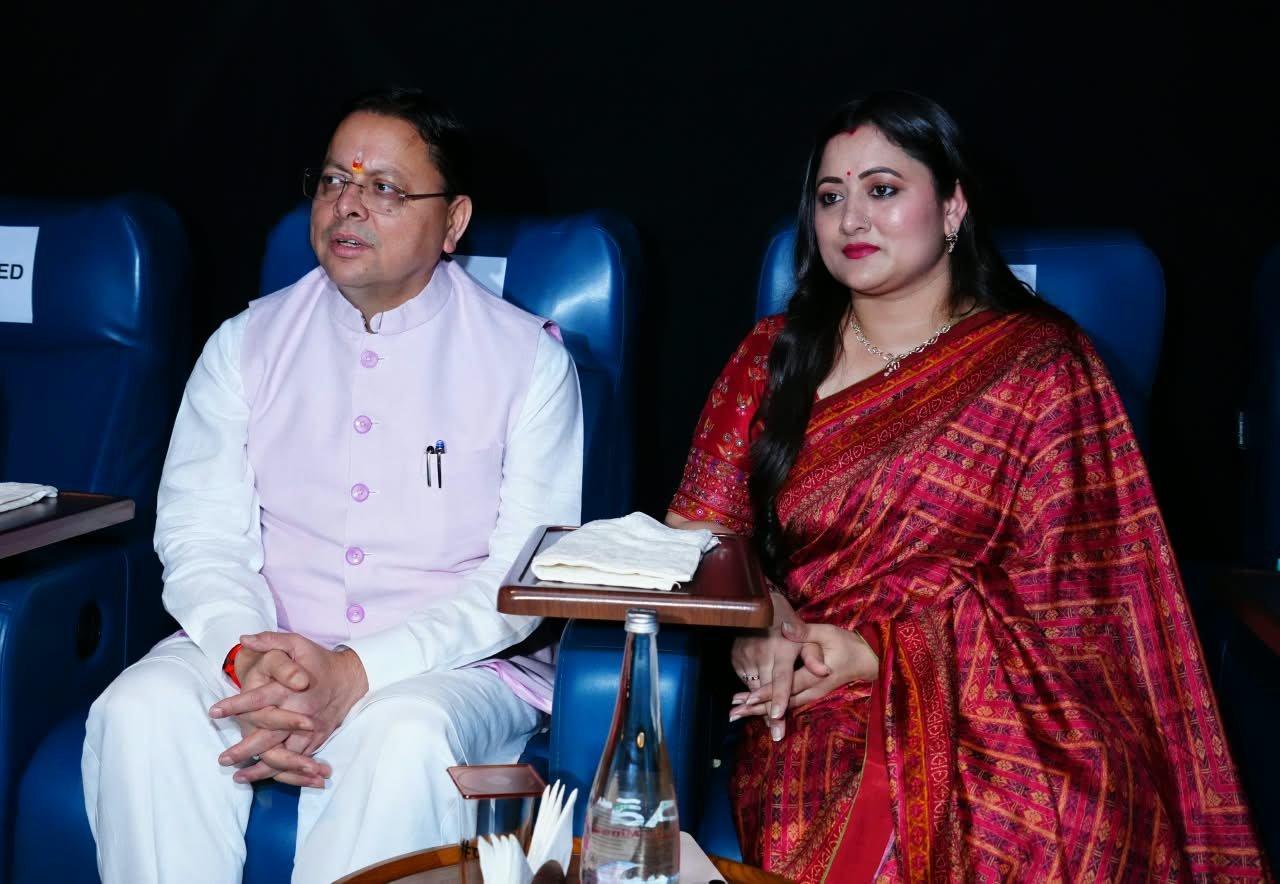 सीएम धामी ने देखी आध्यात्मिक फिल्म ‘हनुमान अंश’, बाबा नीब करौरी महाराज की भक्ति और सेवा भावना से हुए अभिभूत, उत्तराखंड में टैक्स फ्री