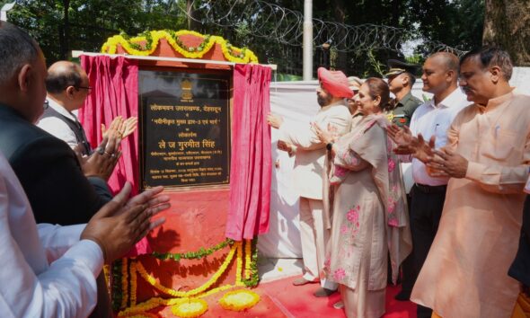राज्यपाल के पांच साल पूरे, गवर्नर ने लोक भवन के मुख्य प्रवेश द्वार का किया लोकार्पण