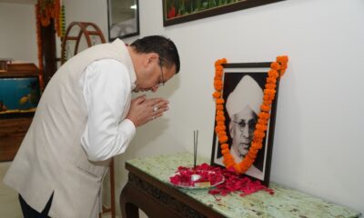 शिक्षक दिवस पर सीएम धामी का बड़ा संदेश, शिक्षकों को बताया राष्ट्र निर्माण का असली शिल्पकार