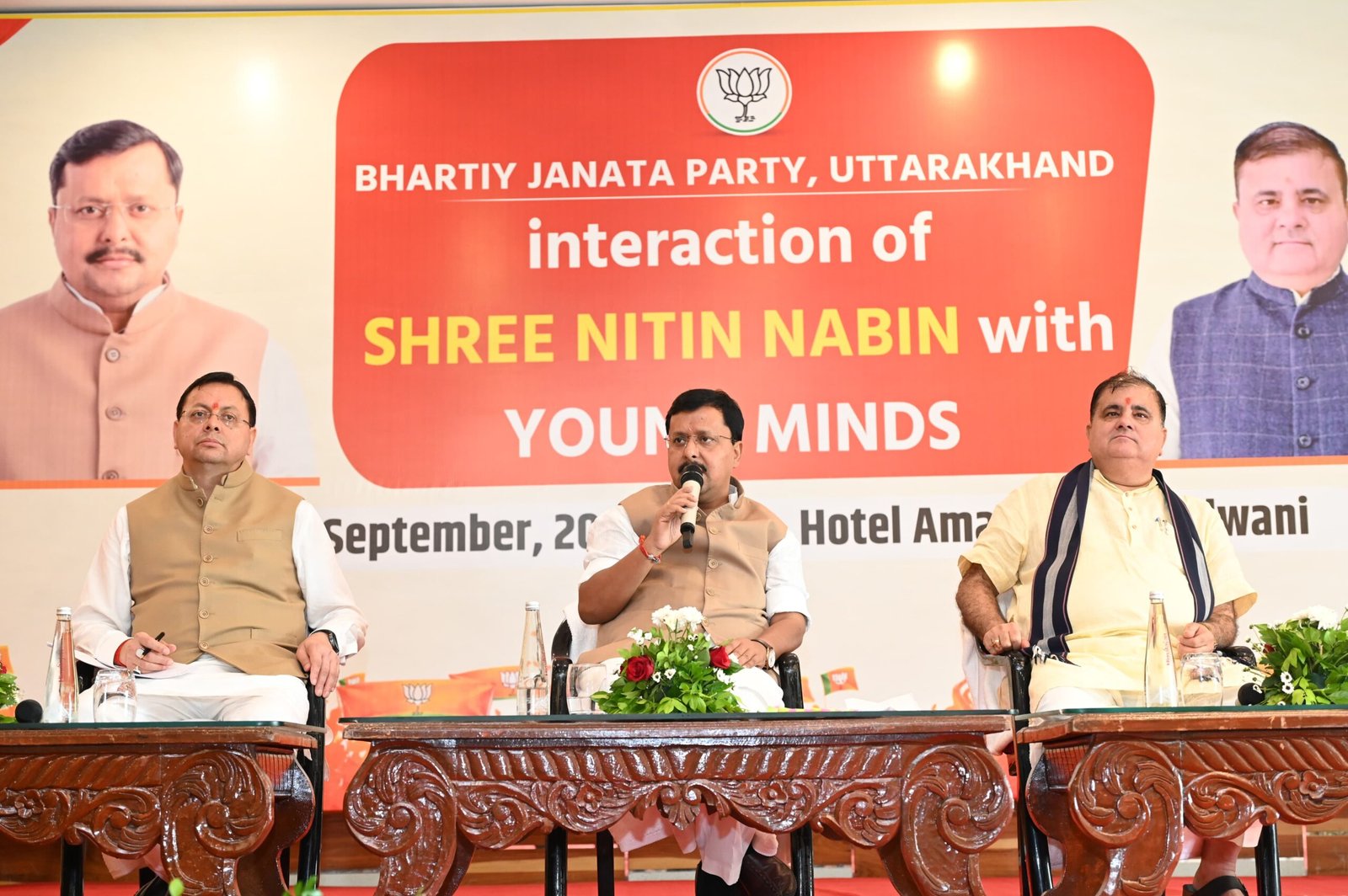 हल्द्वानी में युवा संवाद कार्यक्रम का आयोजन, BJP के राष्ट्रीय अध्यक्ष और सीएम धामी ने किया युवाओं से संवाद