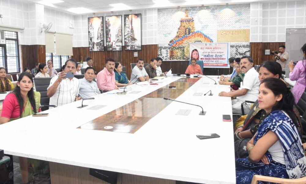 मंत्री रेखा आर्या ने लिया ‘आंगन का मिलन’ की तैयारियों का जायजा, दिए ये निर्देश