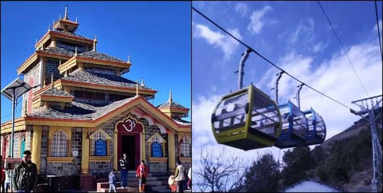 सुरकंडा देवी जाने वालों के लिए जरूरी खबर, रोपवे सेवा 21 से 30 सितंबर तक रहेगी बंद